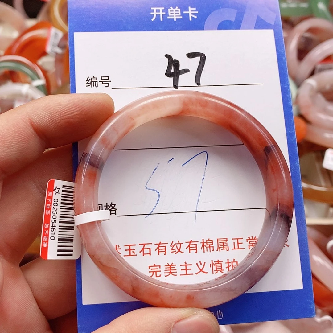 未镶嵌手镯石英质玉（金丝玉）