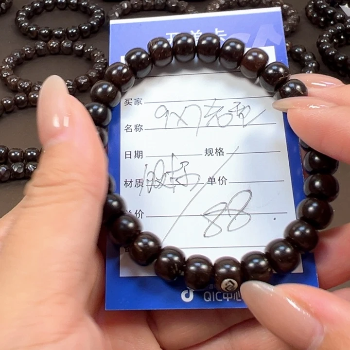 椰蒂手串9x7老型福利款带标