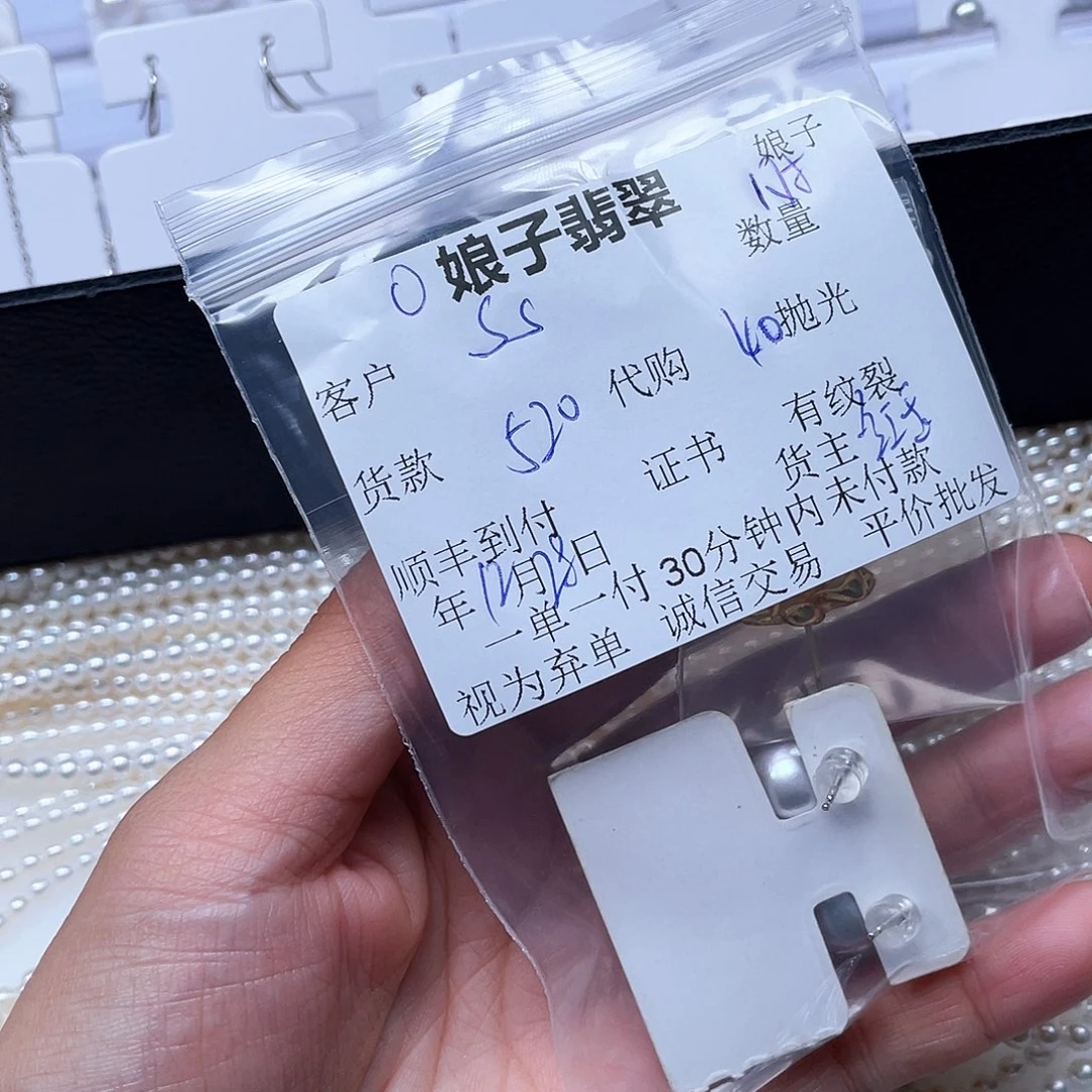 S***s淡水珍珠银S925镶嵌耳饰