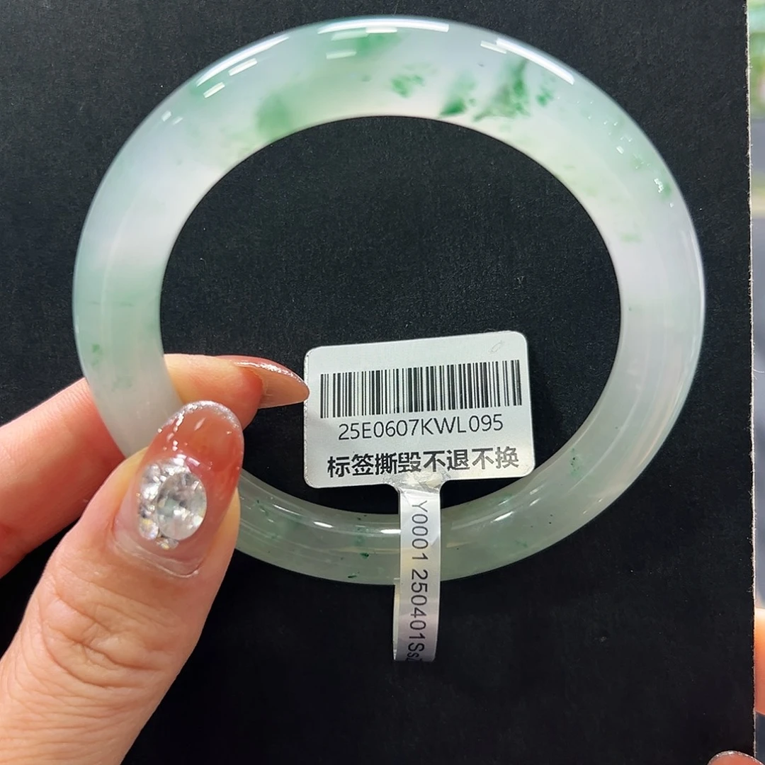 未镶嵌手镯石英质玉（非洲翠）➕艳艳55.6