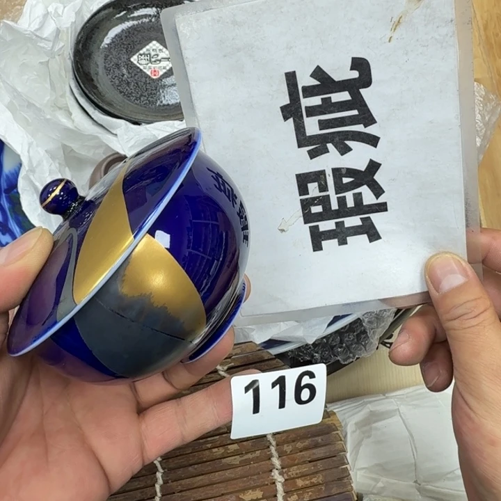 瓷片瓷器工艺品摆件瓷器瓷器