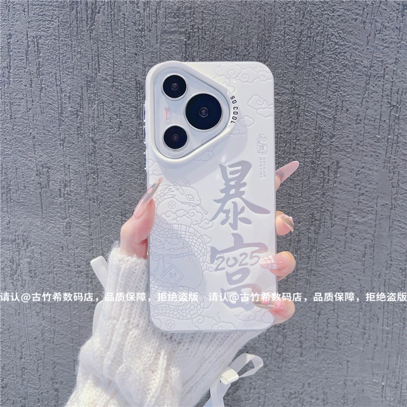 （华为P系列）磨砂彩银适用华为Pura70/华为P60/P50/P40/P30手机壳