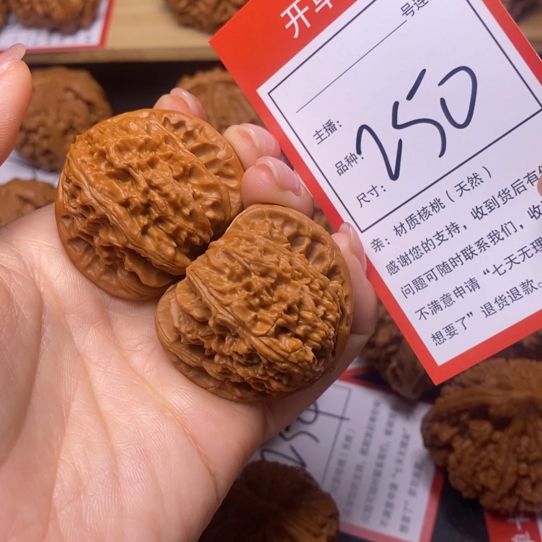 把件文玩核桃41白狮子250