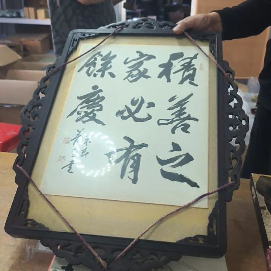 中古回流老物件茶杯123