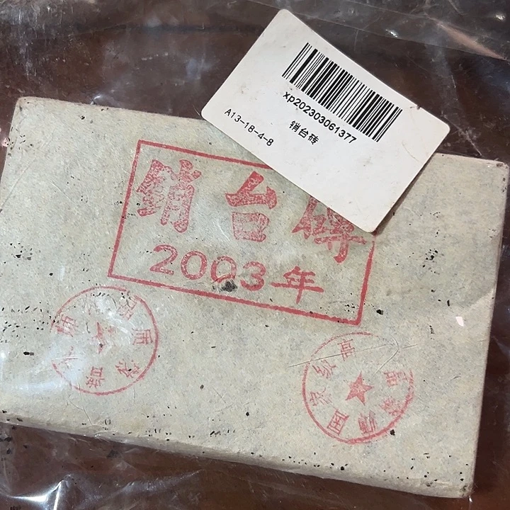 夹子款塑胶1233455