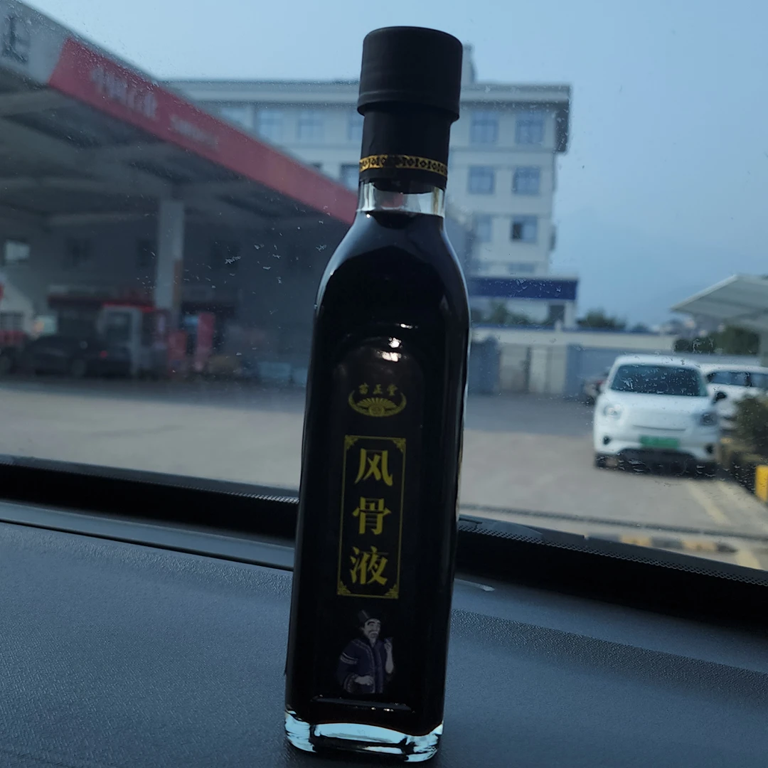 苗正堂原装多功能外用