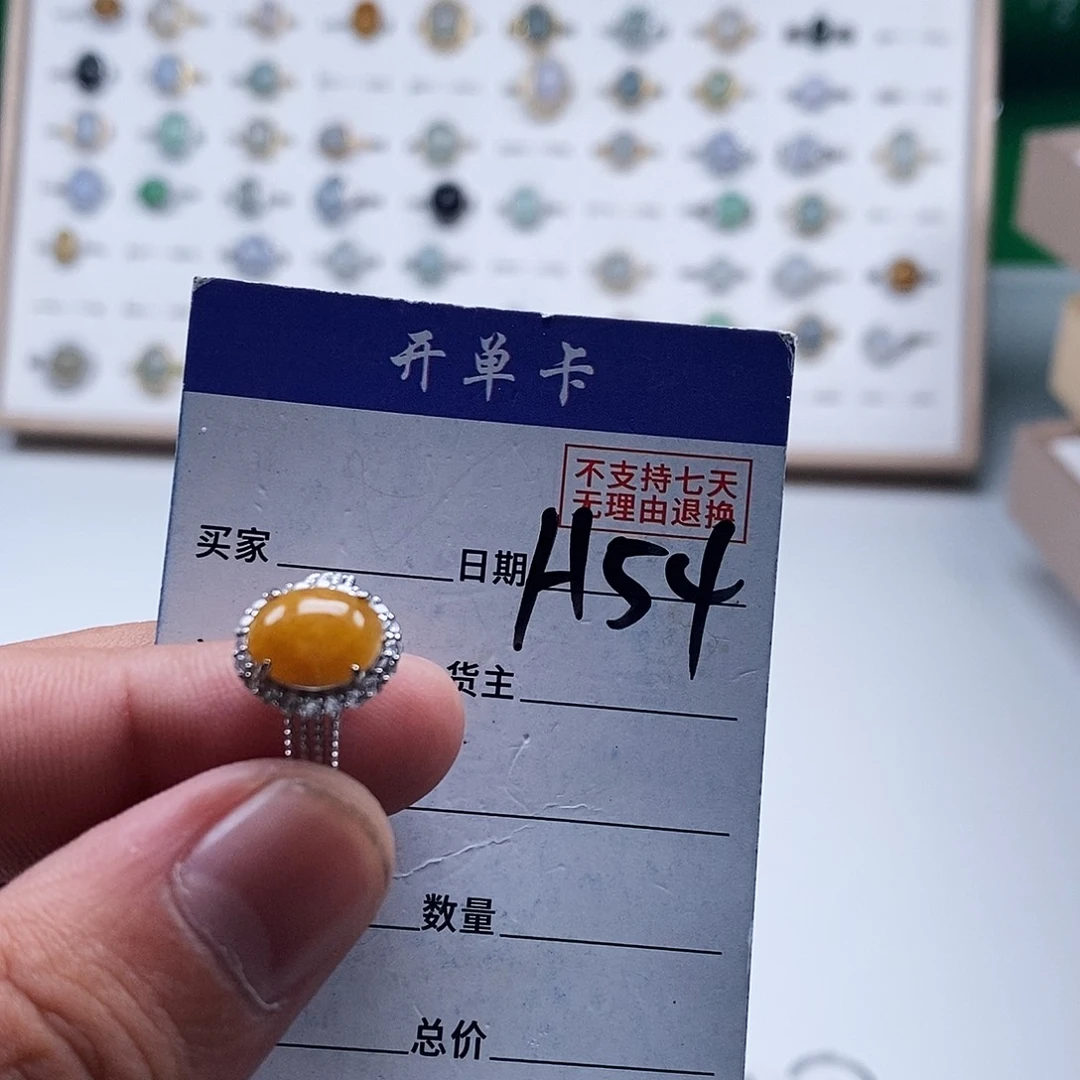 未镶嵌戒指翡翠戒指