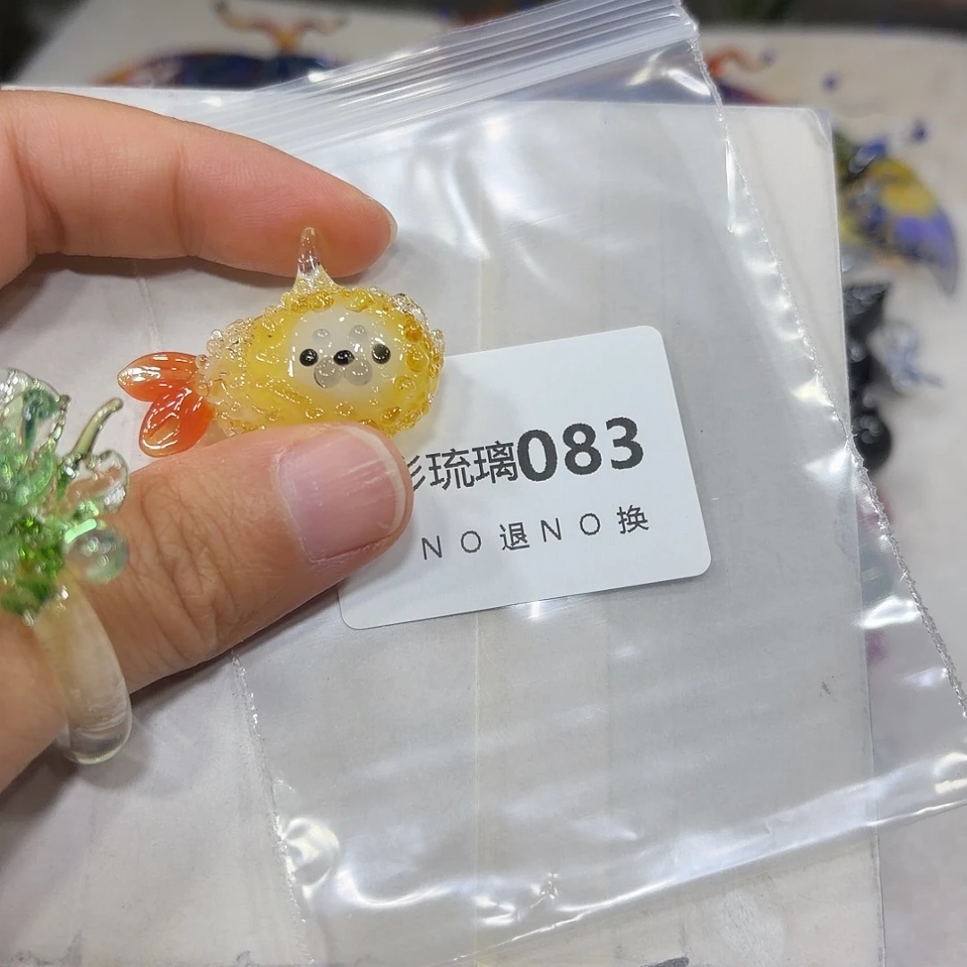 阿***臭琉璃83虾米一个金色