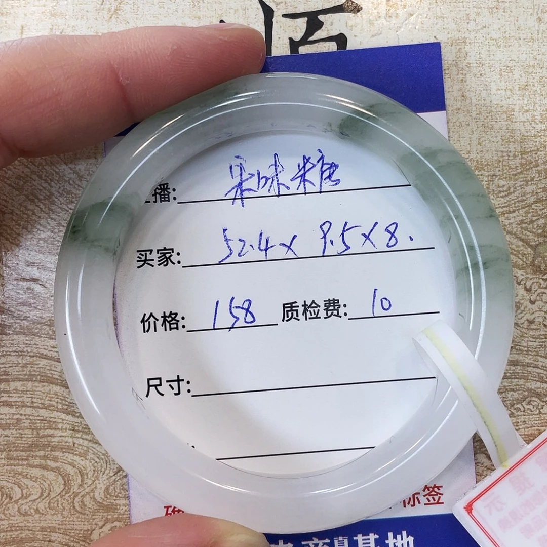 石英质玉未镶嵌手镯
