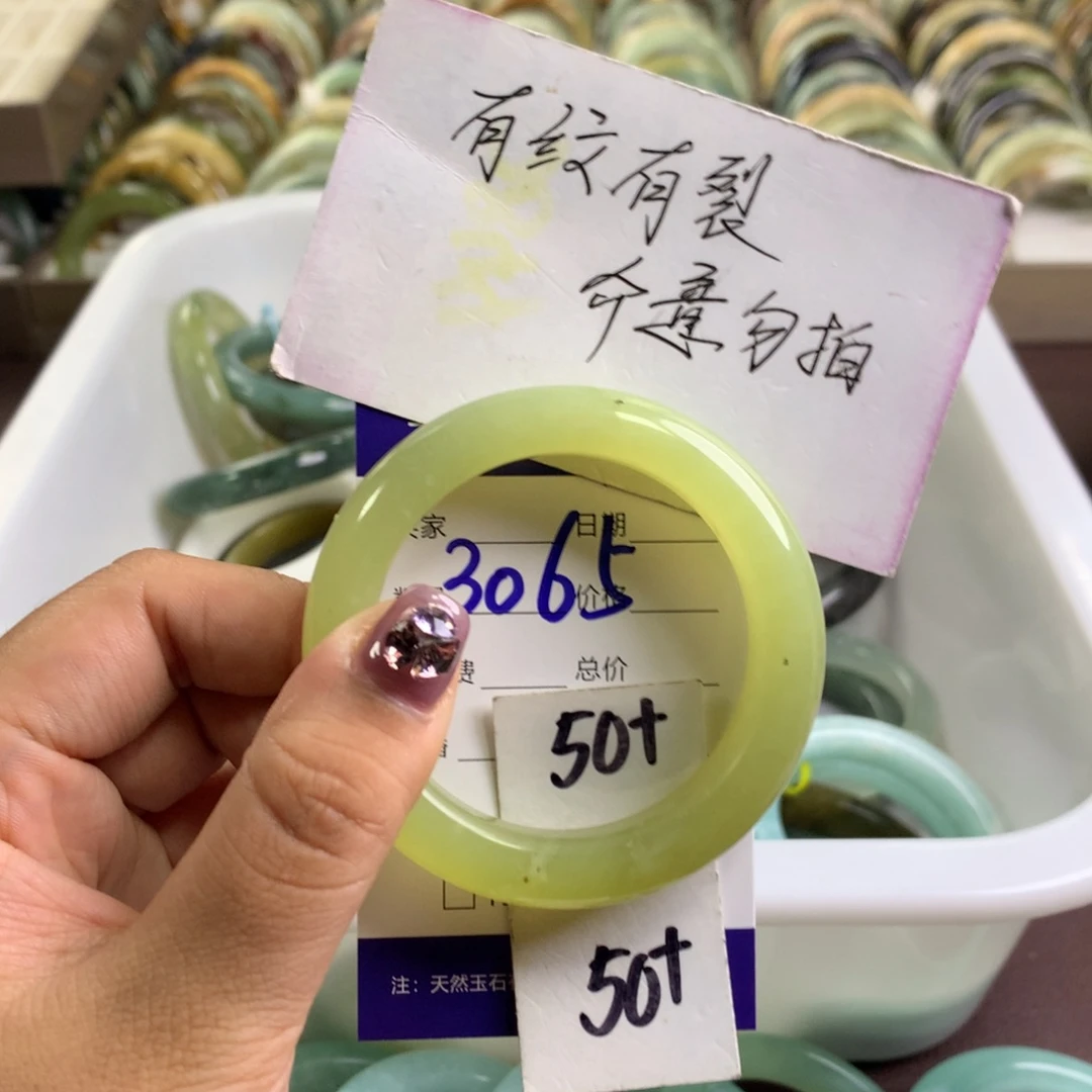 蛇纹石玉未镶嵌手镯3065