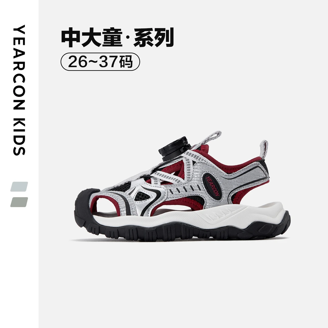 意尔康童鞋男童2025年夏季儿童包头凉鞋女童户外运动鞋