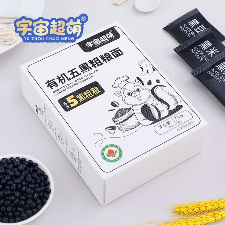 有机五黑粗粮面175g有机小麦融合五种天然谷物营养儿童辅食无盐