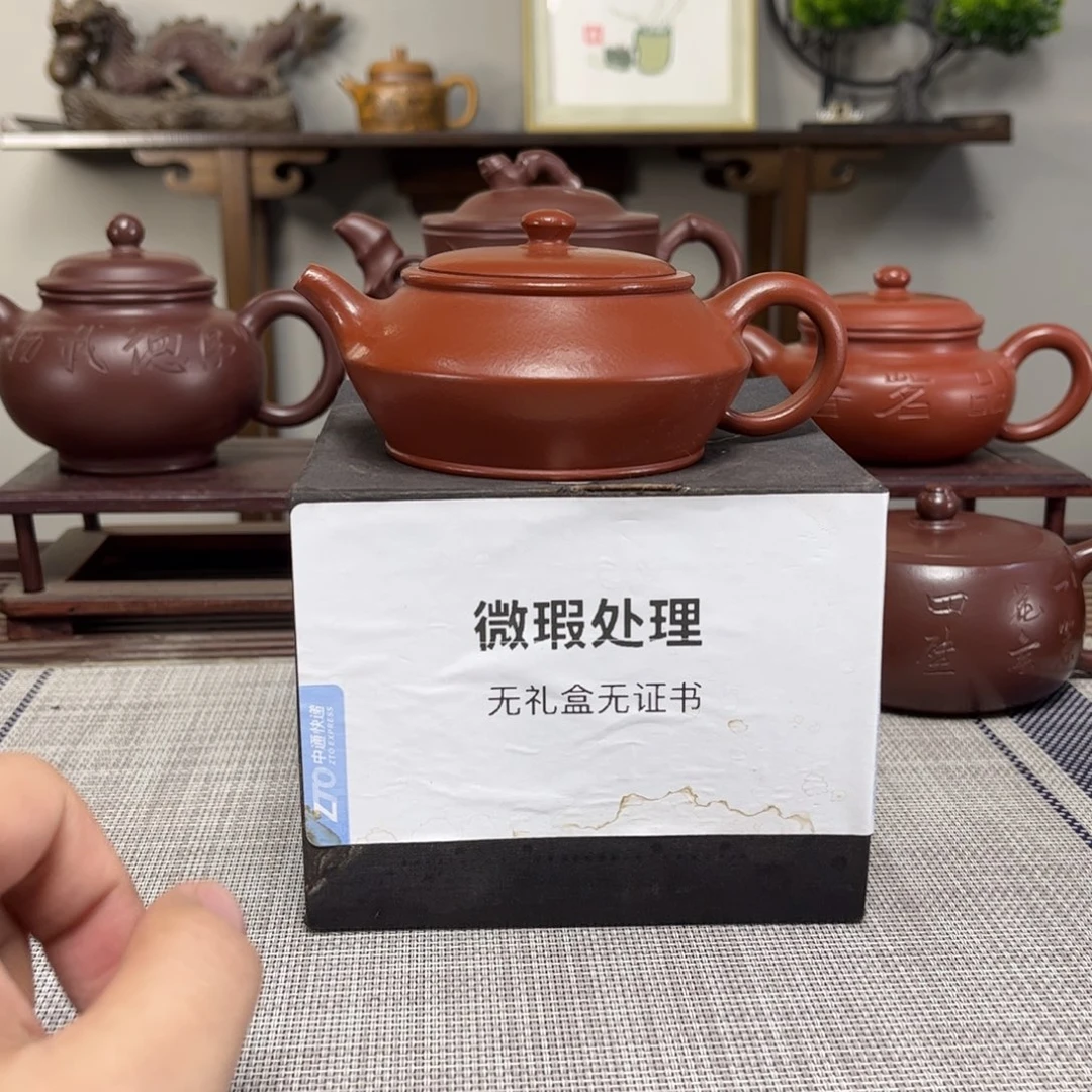 用***4紫砂茶壶微瑕处理