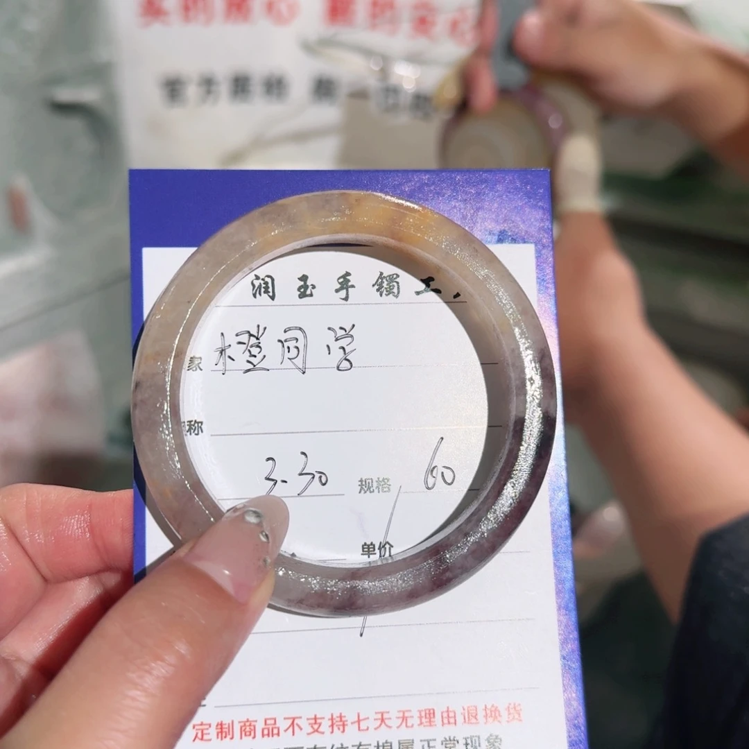 石英质玉未镶嵌手镯º***?