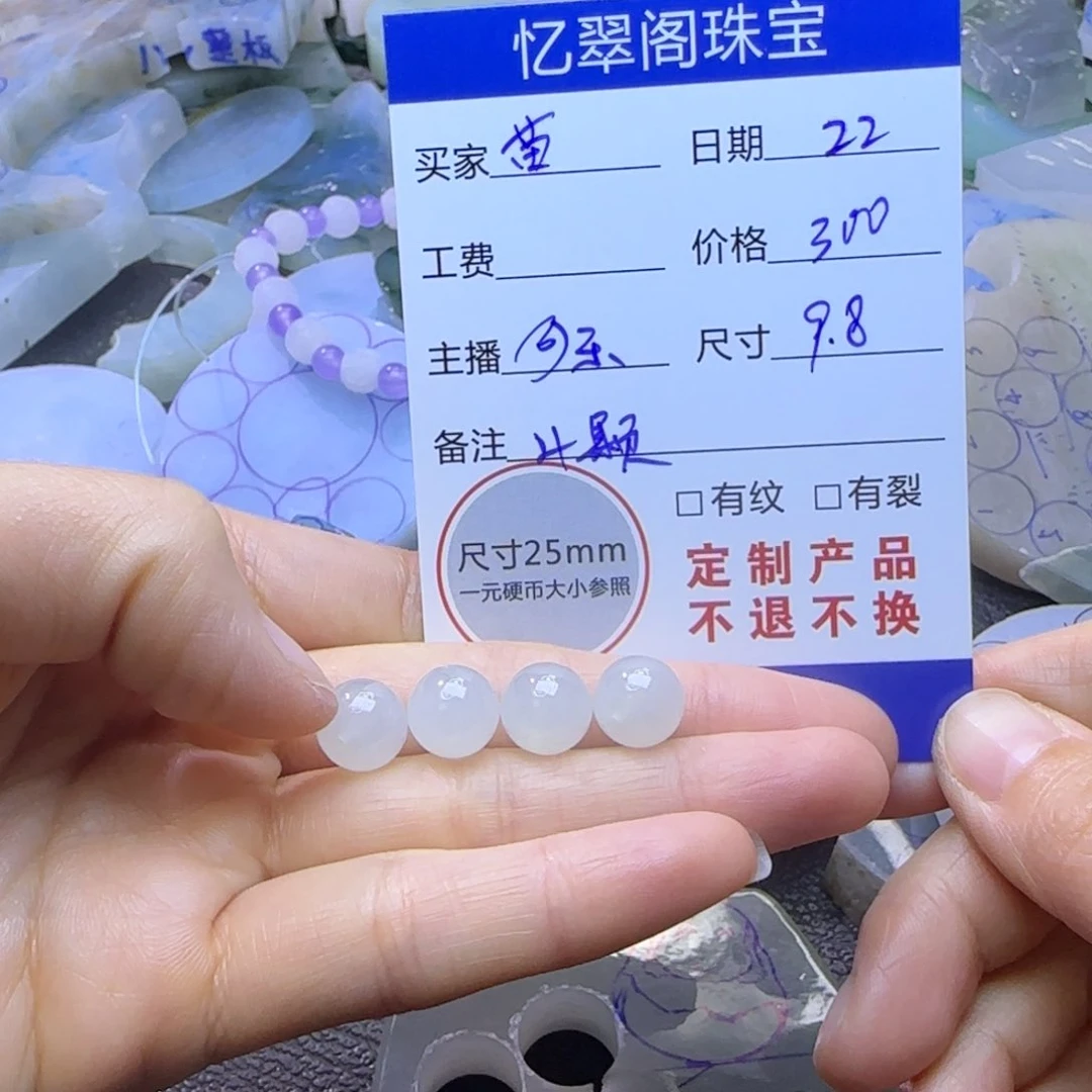 翡翠颈饰未镶嵌苗**m定制