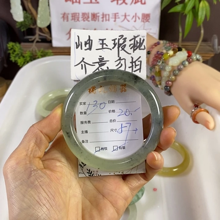 蛇纹石玉未镶嵌手镯