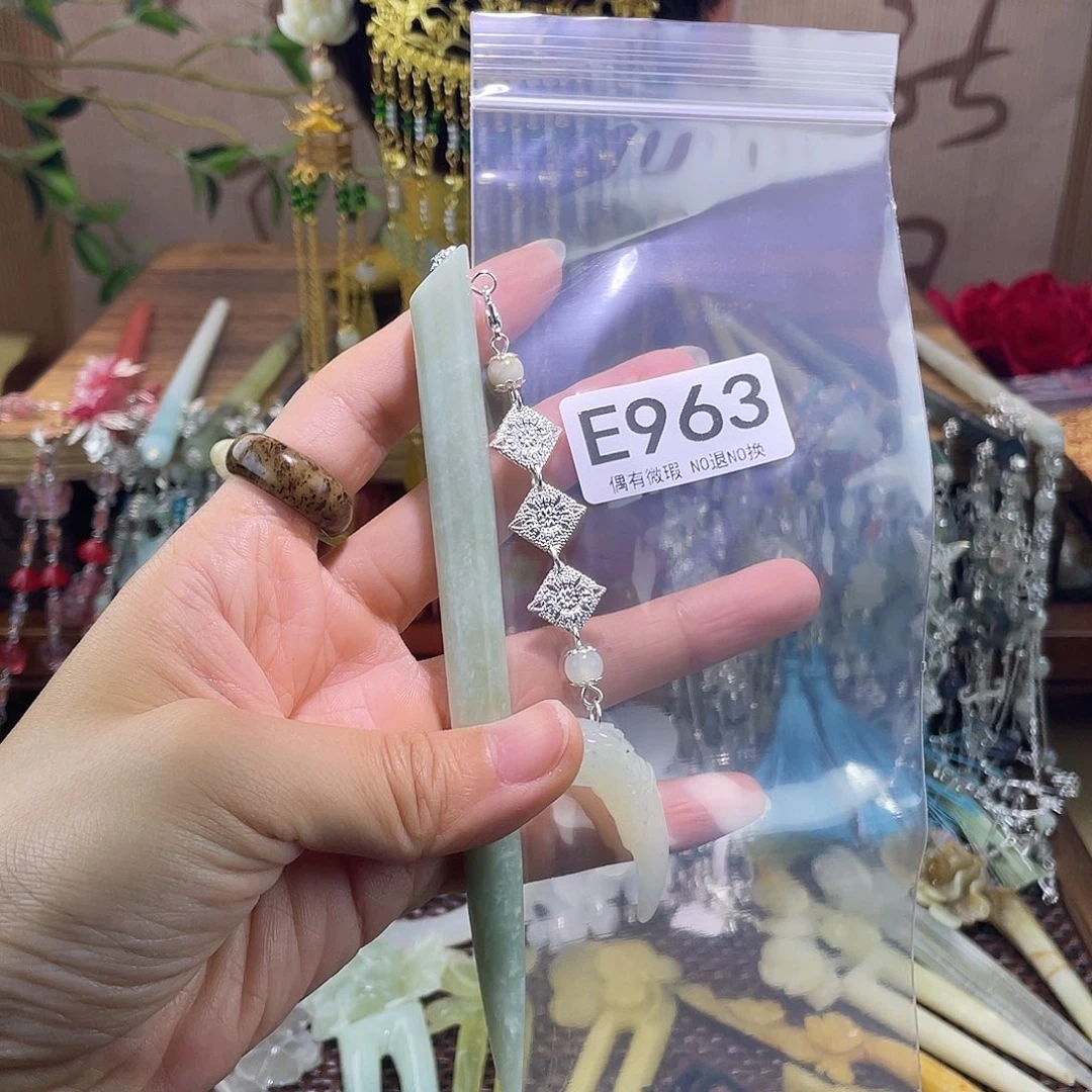 我***家蛇纹石玉未镶嵌发饰