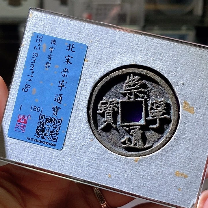 铜崇宁，08华夏天玺总店