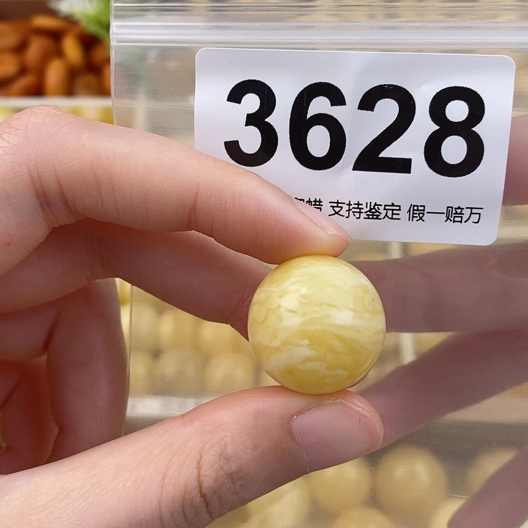 蜜蜡未镶嵌珠宝奇石20.1