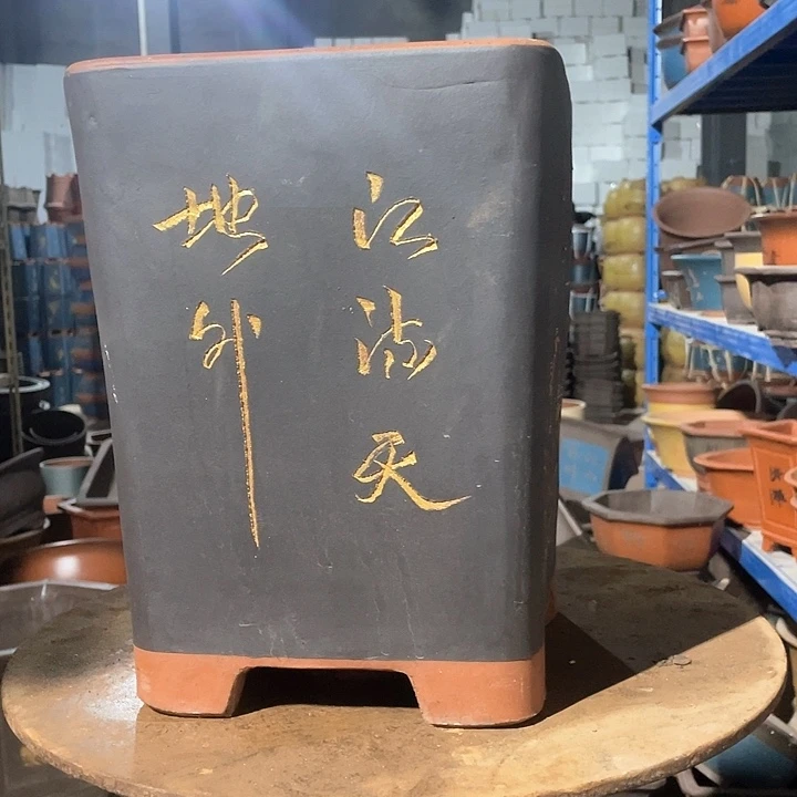 @***了23黑色四方花盆花盆
