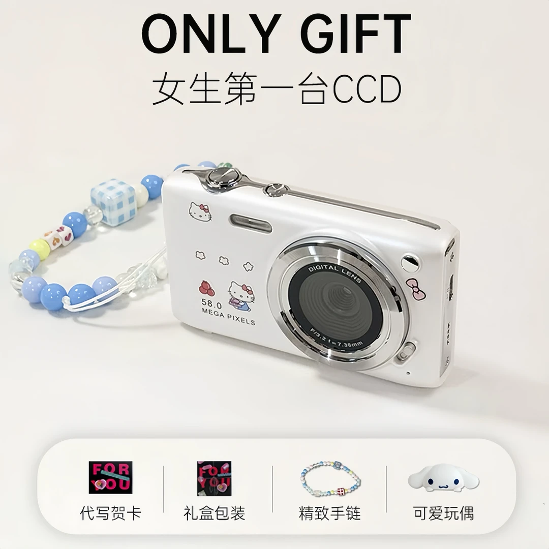 实用CCD数码相机学生党送女朋友生日礼物女生闺蜜实用
