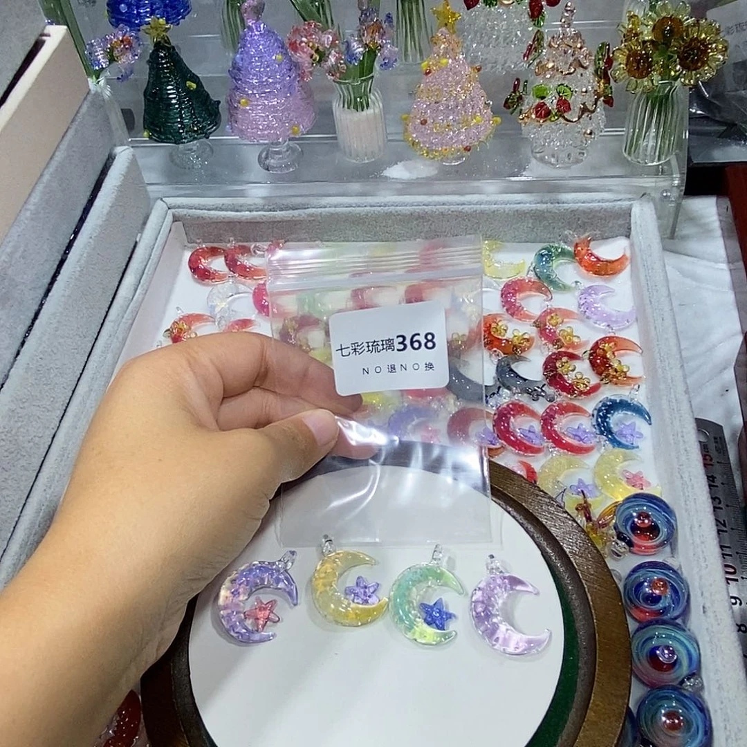 大***涯吊坠（不含链）琉璃368月亮四个