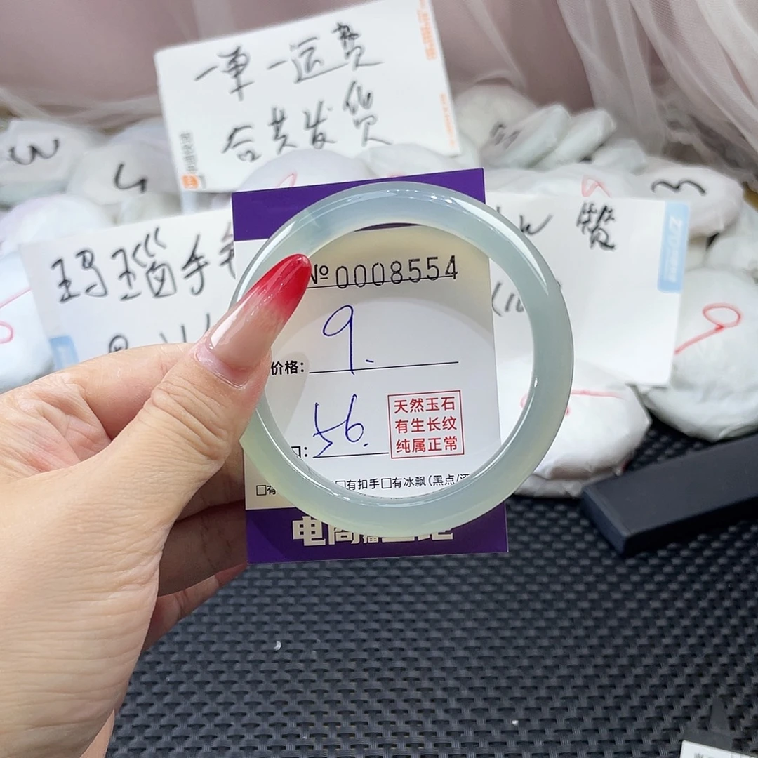 手镯玛瑙/玉髓未镶嵌554