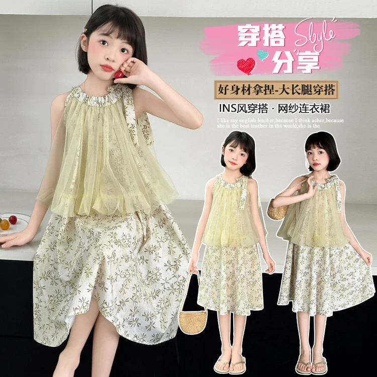 连衣裙韩版夏季纱网碎花女童中大童8617