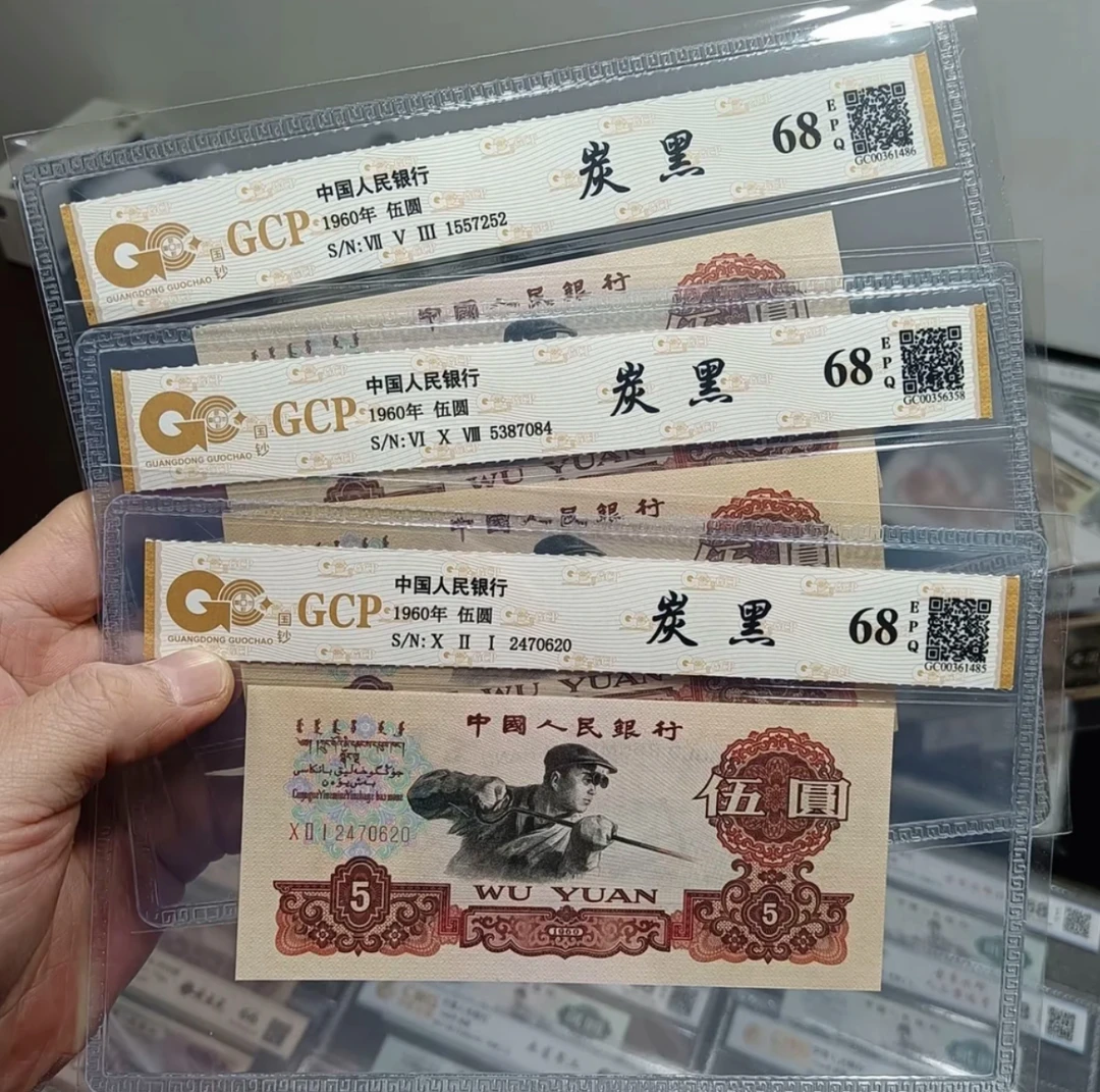 文玩 炼钢工人10