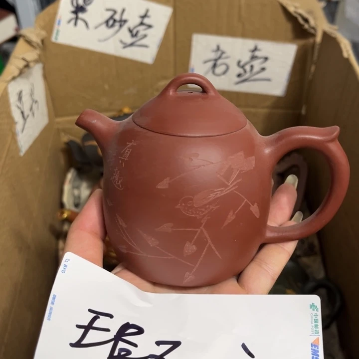 紫砂紫砂壶紫砂壶紫砂壶