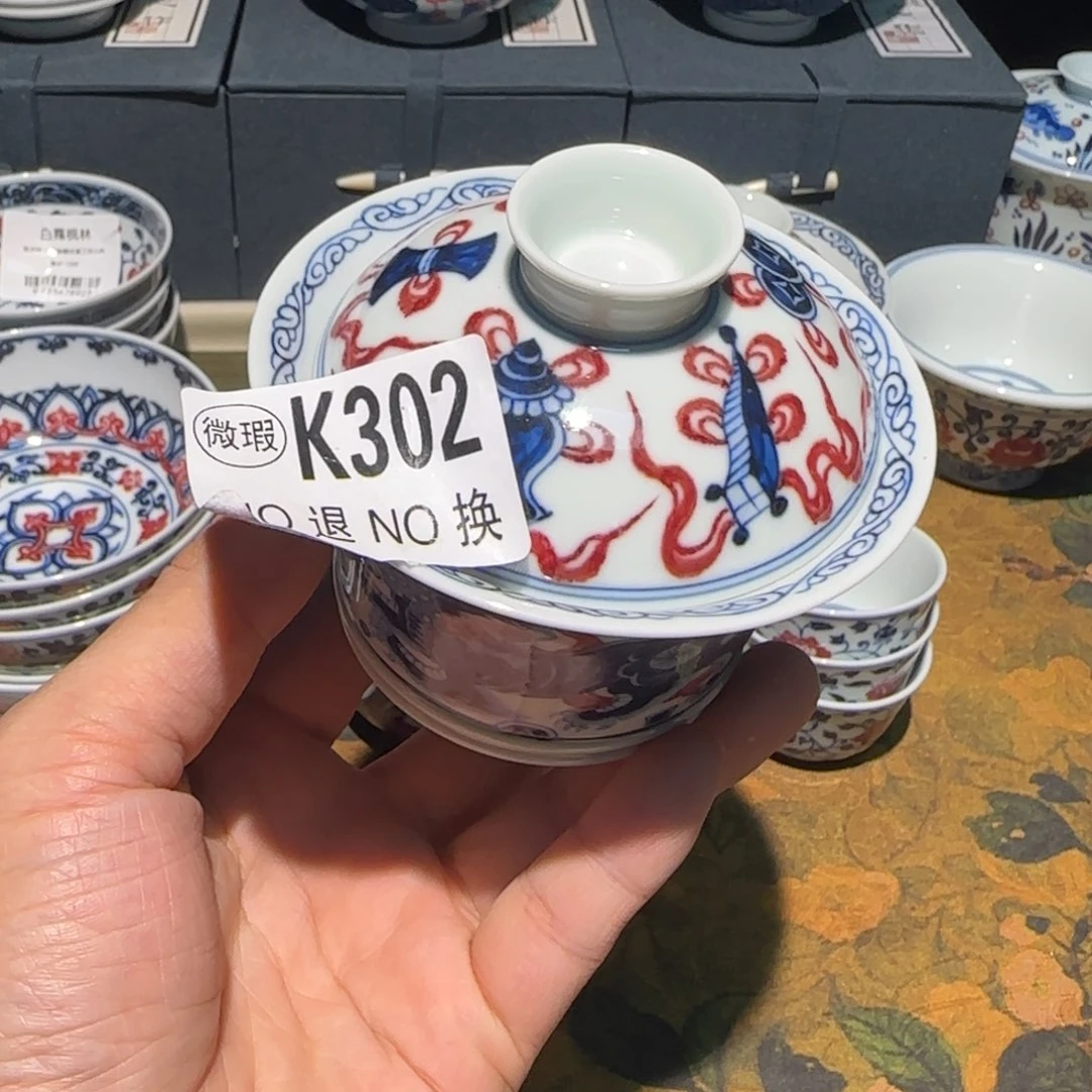 主人杯杯杯杯杯杯杯杯302