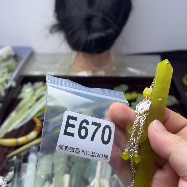 蛇纹石玉发饰合金初*