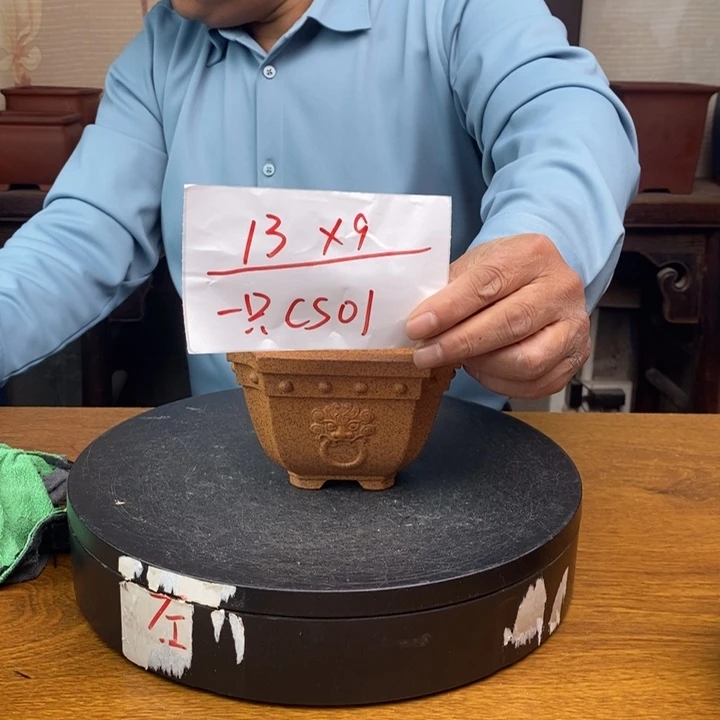 紫砂花盆货号一只CS01