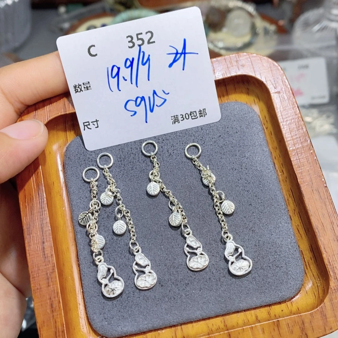 银S925镶嵌颈饰水晶C352