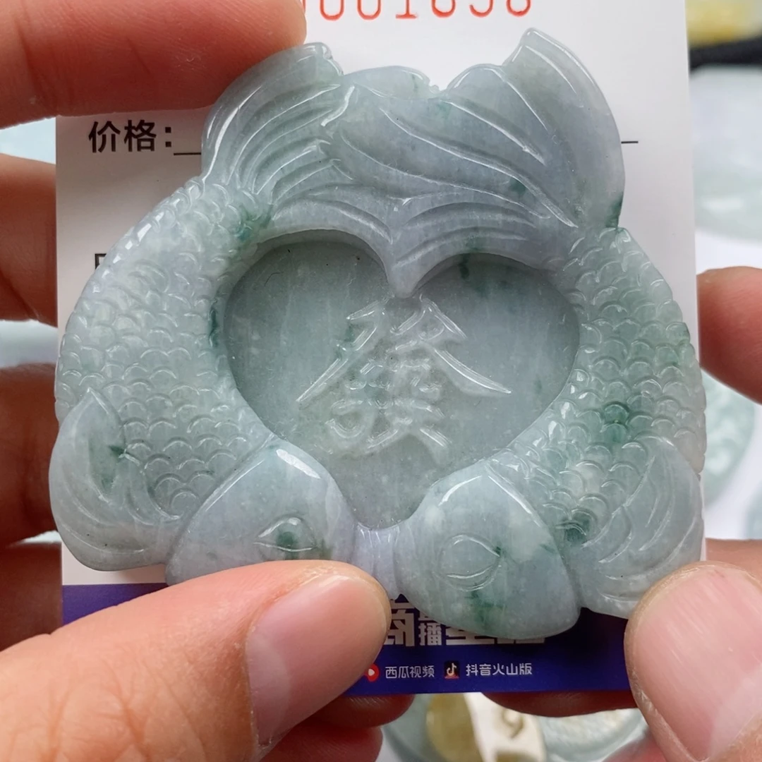 翡翠未镶嵌颈饰挂件