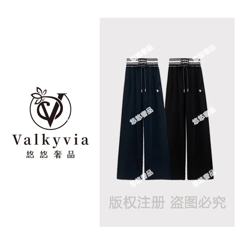 【Valkyvia/悠悠奢品】68315#刺绣直筒休闲裤2025秋冬显瘦重工长裤