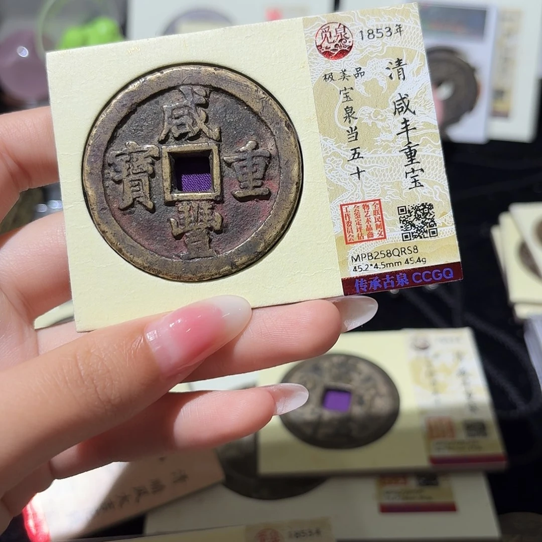 茶***士铜小莲精选，福利泉五十编码QRS8