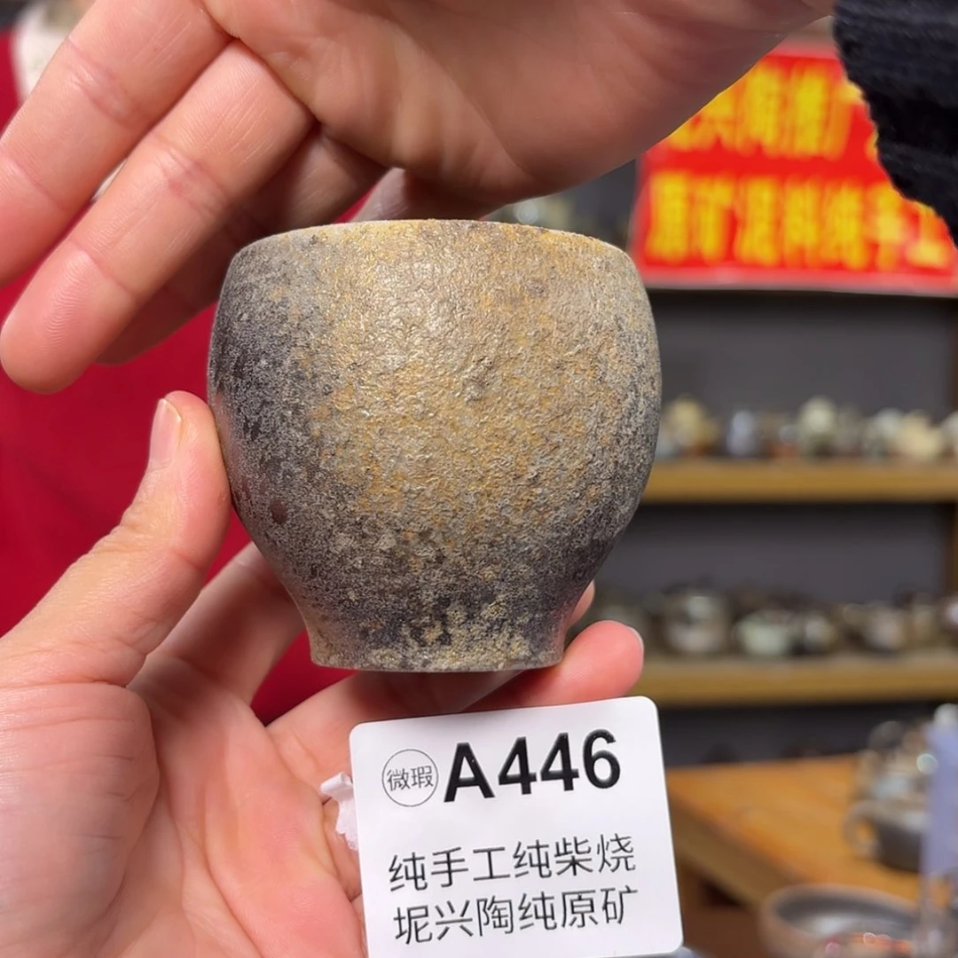 杯坭兴陶柴烧全手工原矿泥料杯