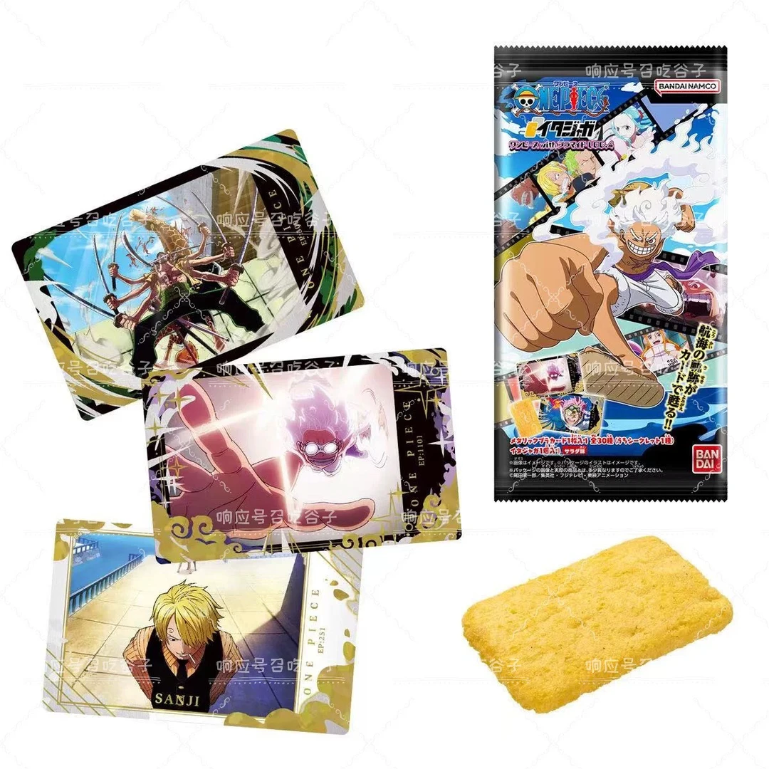 【两包】海贼王第四弹食玩卡