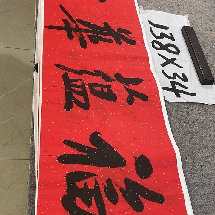 书法Lvqinzhenshufa