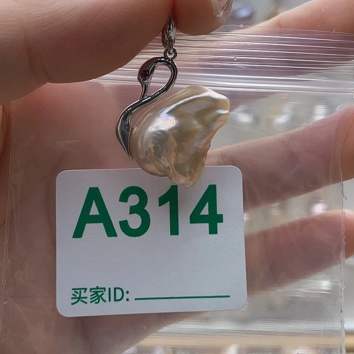 未镶嵌淡水珍珠天然珍珠。  漏 漏 漏