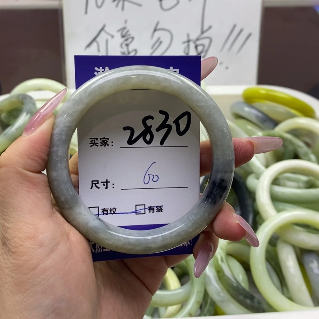 蛇纹石玉手镯未镶嵌