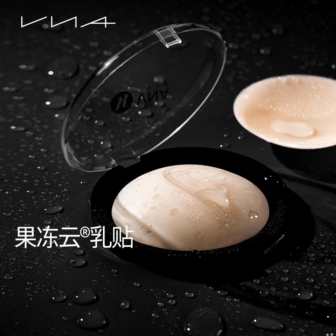 VNA芬斯狄娜【果冻云全硅胶乳贴】微边防凸点贴 防走光无痕女便利贴