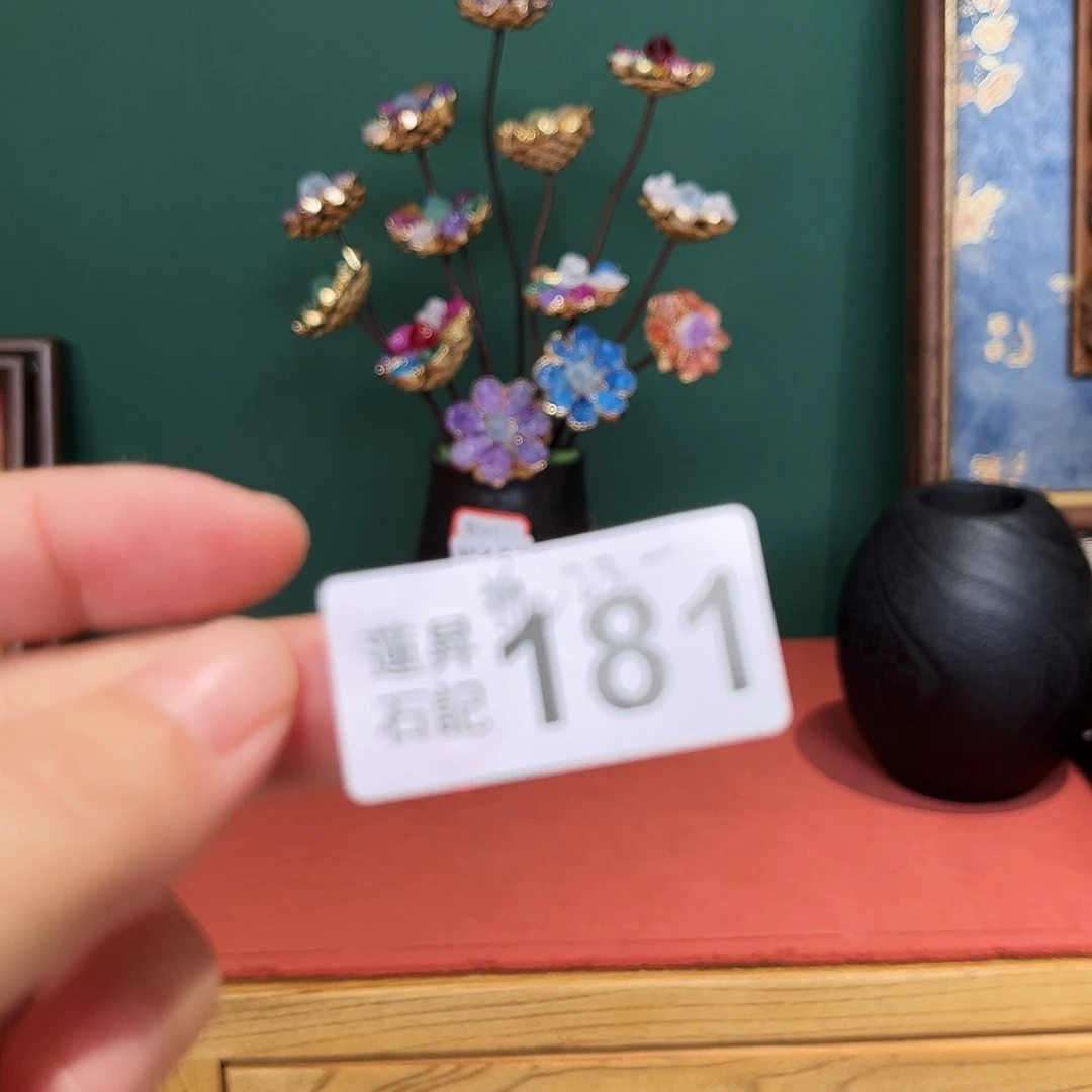 用***7核桃木/黑胡桃（胡桃木）181