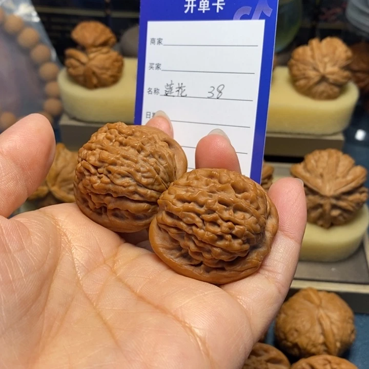 【闪购商品】把件文玩核桃廿*莲花