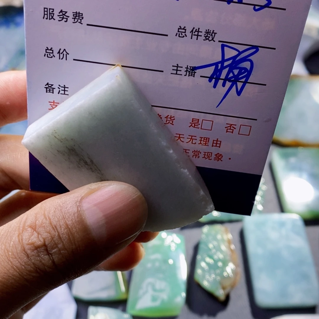 未镶嵌定制翡翠定制