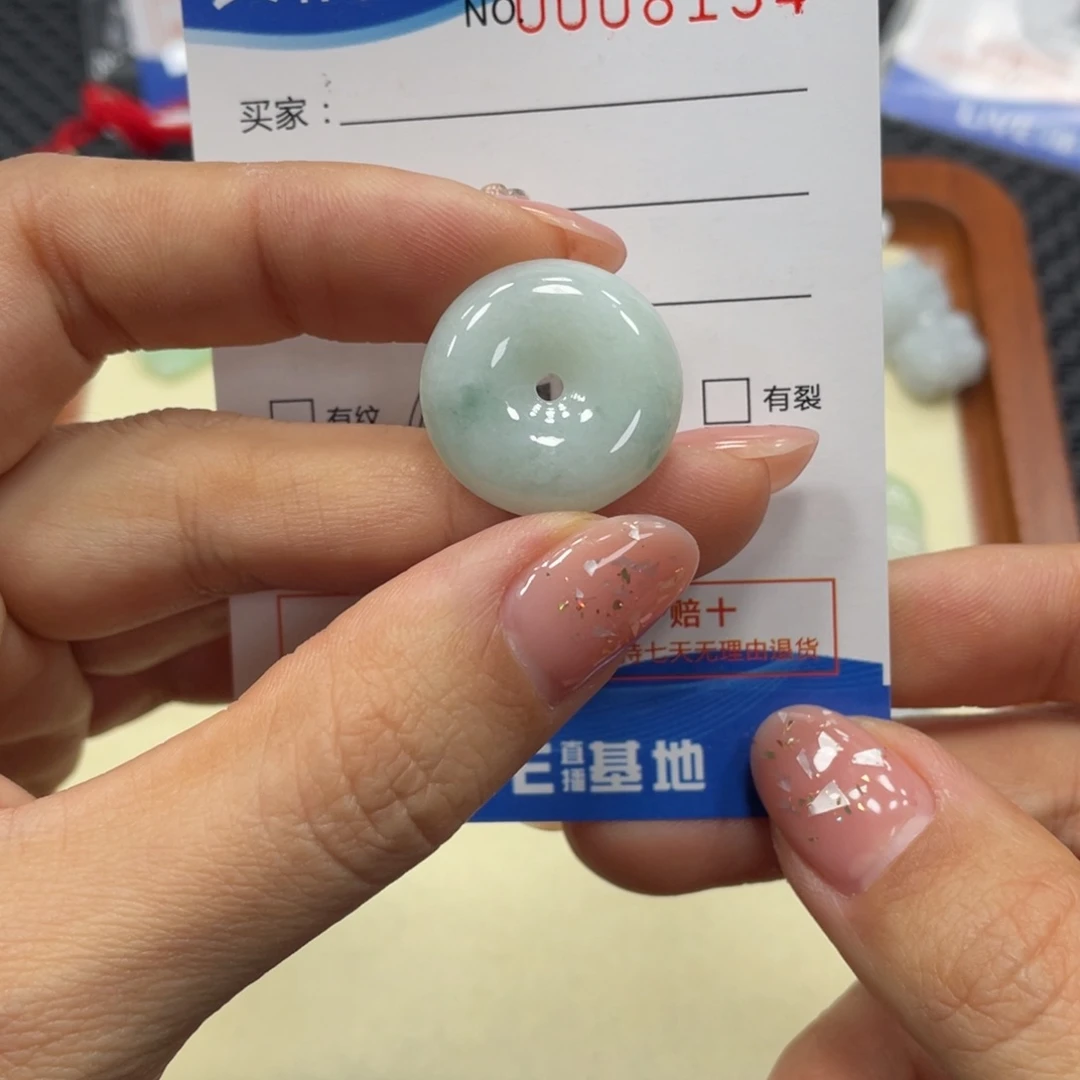 翡翠颈饰未镶嵌翡翠吊坠x 8134