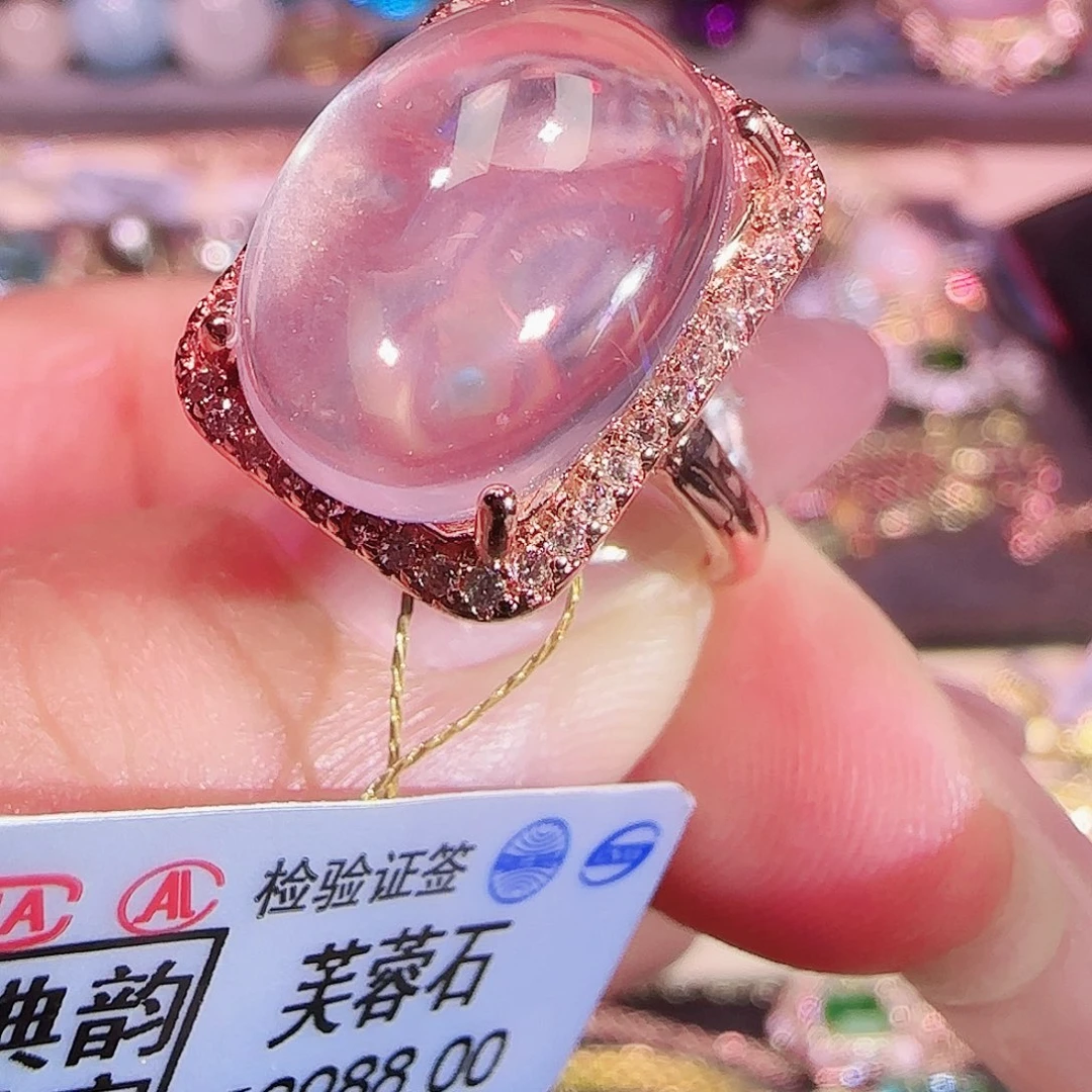 芙蓉石戒指未镶嵌
