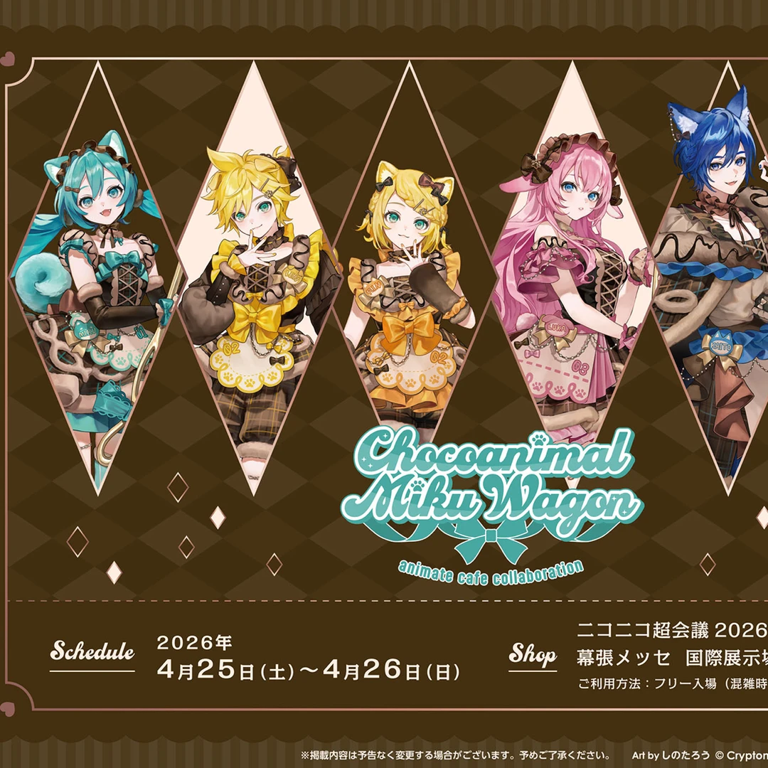 【初音未来】初音未来x巧克力动物系列联动徽章卡片 正版日谷拆卡