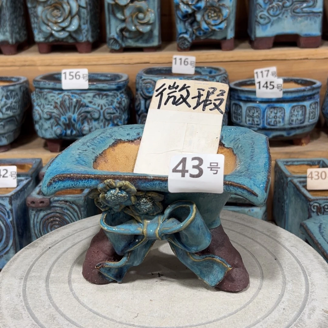 尚雅陶坊多肉花盆，内口14×13